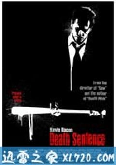 非法制裁 Death Sentence (2007) 迅雷BT磁力免费下载