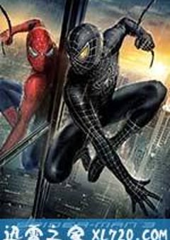 蜘蛛侠3 Spider-Man 3 (2007) 迅雷BT磁力免费下载