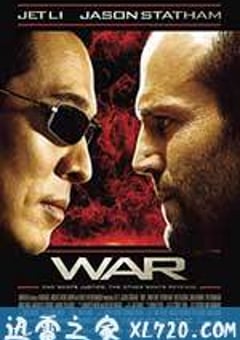 游侠 War (2007) 迅雷BT磁力免费下载